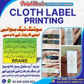 Cloth Label Printing