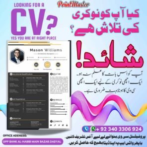 CV Making
