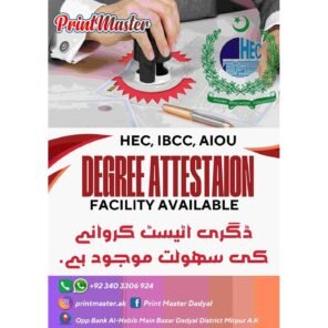 Degree Attestation