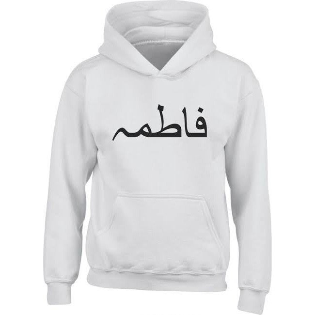 Customized White Hoodie - Image 4
